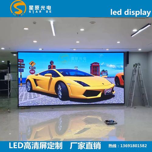 p2p1.86p2.5led室內屏會議室數字展廳全彩p1.53室內led顯示屏